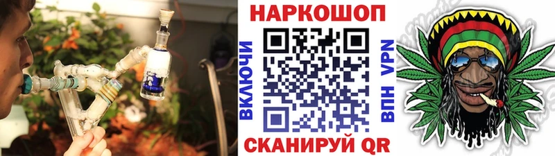 Купить закладку ГАШИШ Альфа ПВП Кокаин Меф МДМА Канабис АМФЕТАМИН Киренск