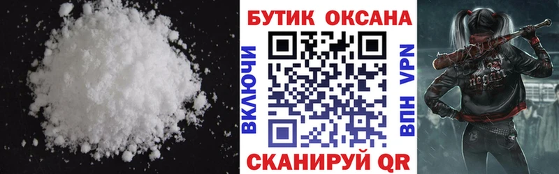БУТИРАТ жидкий экстази Купить где Киренск