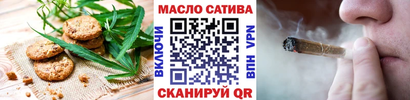 Купить закладки  Киренск  Печенье с ТГК конопля 