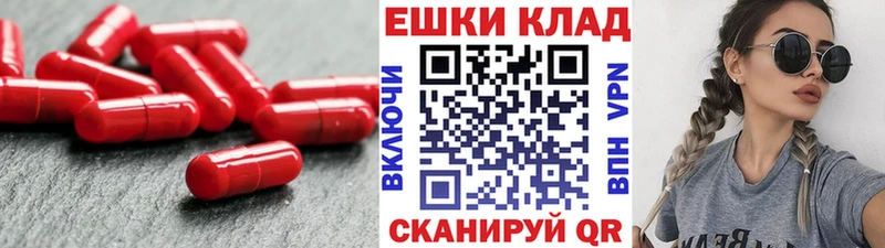 Экстази 280 MDMA  Купить закладки  Киренск 