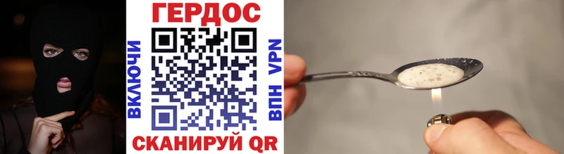 Купить  Киренск  Героин Афган 