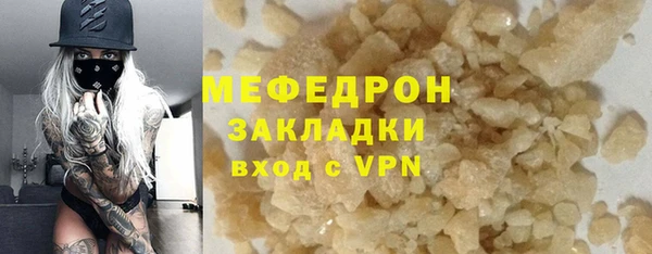 ALPHA PVP Нягань