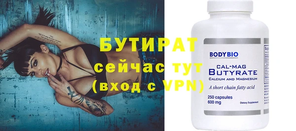 mdma Нязепетровск