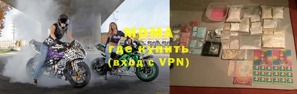apvp Новокубанск