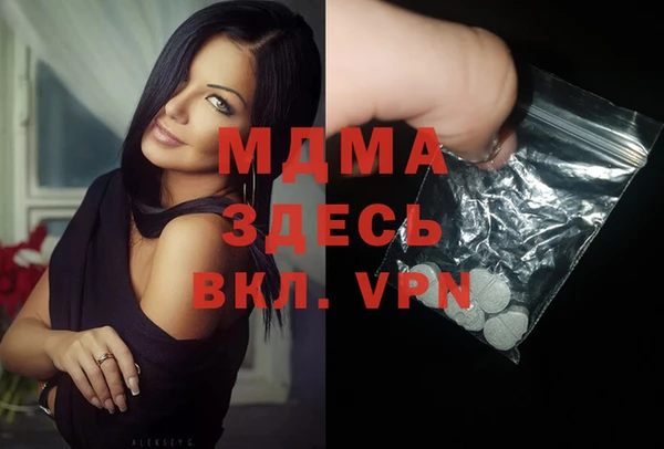ALPHA PVP Нягань