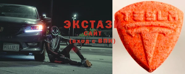 mdma Нязепетровск