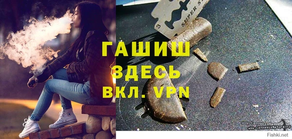 мефедрон мука Новодвинск