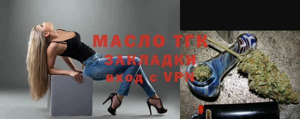 меф Болохово