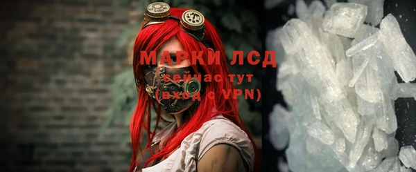 ALPHA PVP Нягань