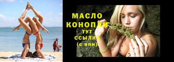 mdma Нязепетровск