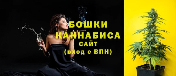 мефедрон мука Новодвинск