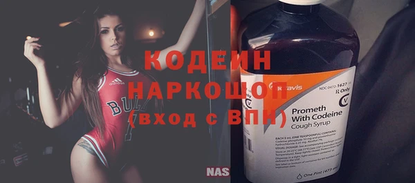 mdma Нязепетровск
