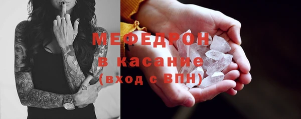 mdma Нязепетровск