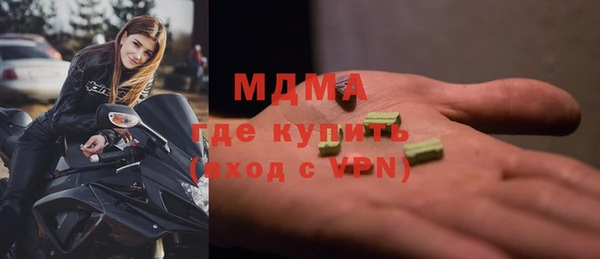 ALPHA PVP Нягань