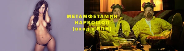 mdma Нязепетровск