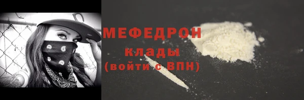 ALPHA PVP Нягань