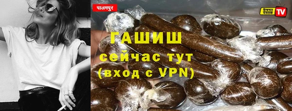 ALPHA PVP Нягань