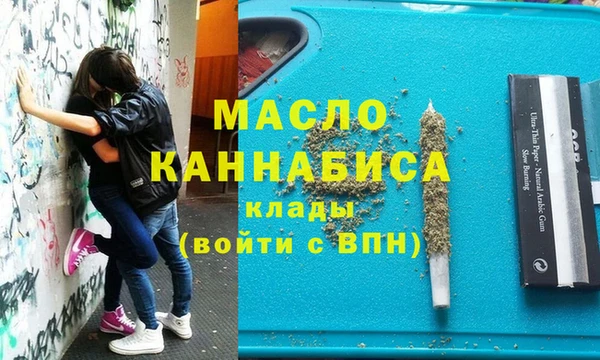 мефедрон мука Новодвинск