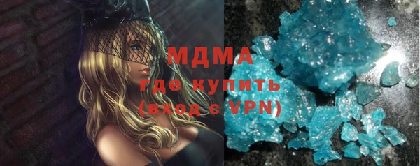 шишки Болхов