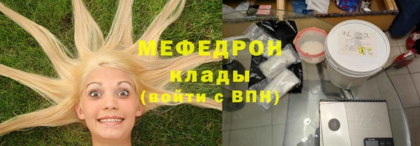 ALPHA PVP Новозыбков