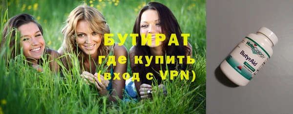 спайс Болотное