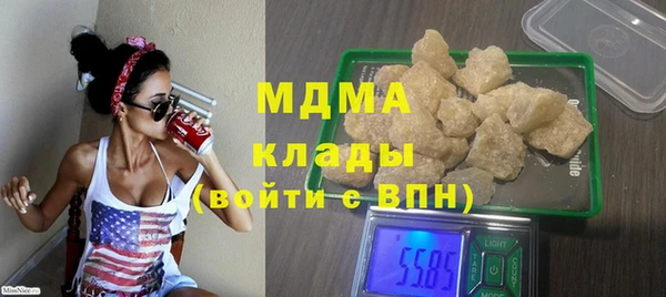 синтетический гашиш Билибино
