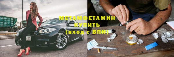 mdma Нязепетровск