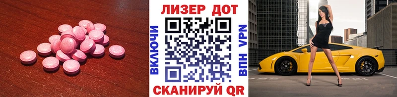ЛСД экстази кислота  Купить  Киренск 