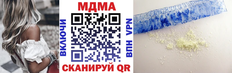 Купить где  Киренск  МДМА VHQ 