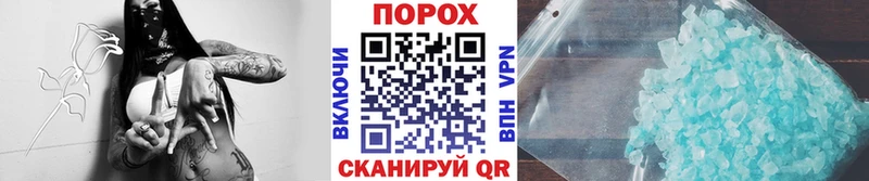 Купить закладки  Киренск  МЕТАМФЕТАМИН пудра 