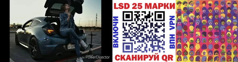 Наркотические марки 1500мкг  Купить  Киренск 