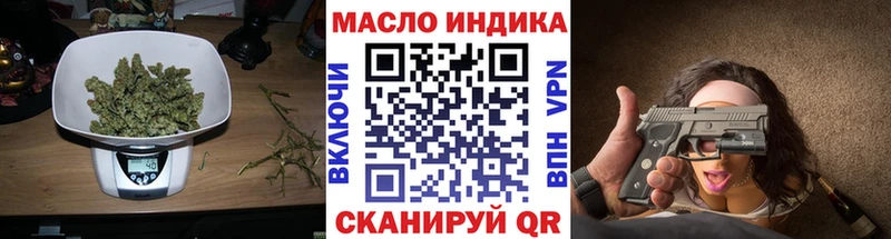 Купить закладки  Киренск  Дистиллят ТГК концентрат 
